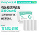 米妍（meyarn）咬膠正畸牙膠棒隱形牙套牙齒矯正牙套臉咬咬膠食品級空心原味咬膠