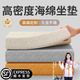 燕婕云高密度海綿墊沙發(fā)墊坐墊四季通用60D可定制飄窗墊窗臺(tái)墊夏季 60D超高密度海綿【高硬不塌陷】 10cm*10cm 定制專拍請(qǐng)給客服報(bào)價(jià)