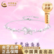 中國黃金（CHINA GOLD）925銀獨角獸手鏈女2025新款輕奢小眾七夕情人節(jié)禮物送女朋友老婆 925銀星芒獨角獸手鏈【品牌禮盒】