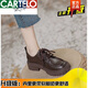 卡帝樂(lè )鱷魚(yú)（CARTELO）小皮鞋女2025秋季新款英倫風(fēng)復古系帶薄款厚底增高樂(lè )福鞋春秋女鞋 卡其色【升級版】 37