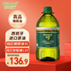 OLIVOTTOIL歐莉佰麗 純正橄欖油3L食用油壓榨西班牙進(jìn)口橄欖原油熱炒油大桶