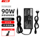 廣成明惠普筆記本充電器19.5V4.62A 90W通用hp超極本Envy4/6 Pavilion14/15電腦電源適配器線