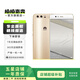 華為（HUAWEI） P10 Plus 手機  二手華為手機 二手手機 鉆雕金 6G+128G