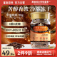 鯊魚(yú)菲特 冷萃凍干黑咖啡90g健身燃減0脂0蔗糖速溶美式咖啡粉