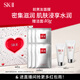 SK-II前男友面膜6片sk2補水保濕抗皺緊致修護(hù)化妝品護(hù)膚品套裝禮盒skii