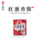 牛頭牌中國(guó)臺(tái)灣原產(chǎn) 紅蔥香醬737g 火鍋燒烤蘸醬調(diào)味醬料