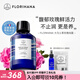 Florihana玫瑰純露爽膚水濕敷補(bǔ)水保濕大馬士革玫瑰水保加利亞純露法國(guó)進(jìn) 1000ml
