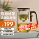 九陽玻璃茶壺耐熱飄逸杯磁吸式泡茶杯泡茶器泡茶壺茶水分離杯 【磁吸式一撥即濾】WR504- 800ml
