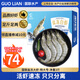 GUO LIAN國聯(lián) 生鮮鹽凍大蝦 無冰凈重3斤 鹽凍特大號45-60只 海產(chǎn)冷凍蝦