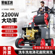 黑貓圣將洗車高壓水槍洗車機高壓清洗機家用220v洗車高壓噴槍水噴槍洗車泵