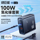 綠巨能（llano）100w氮化鎵充電器筆記本電腦手機(jī)type-c線套裝PD快充頭適用MacBook小米華為榮耀聯(lián)想Apple手機(jī)多口