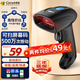 科密(comet)GY-56 有線紅光掃碼槍掃描條碼槍器 快遞商品倉(cāng)儲(chǔ)物流出入庫(kù)藥品追溯碼 一維碼屏幕碼