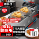 德瑪仕（DEMASHI） 電炸爐商用 小吃油炸鍋商用油炸機(jī) 油條機(jī) 薯?xiàng)l機(jī) 電炸鍋 油炸爐 炸串機(jī) 炸雞炸串款【單缸21升】DZL201C
