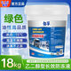 伽孚防凍液汽車(chē)發(fā)動(dòng)機冷卻液油性長(cháng)效夏季防沸通用紅色綠色大桶裝18kg 18kg -15°C 綠色 防凍防沸 防腐防垢