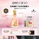 吉米周（JIMMY CHOO）明星同款周仰杰耀我女士香水40ml禮盒生日禮物七夕禮物送女友閨蜜