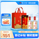 瀘州老窖 六年窖頭曲 濃香型白酒 52度500ml 2瓶 雙瓶（配禮袋）