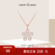 周大生轉(zhuǎn)轉(zhuǎn)小桃花項(xiàng)鏈女款輕奢銀項(xiàng)鏈高級(jí)感鎖骨鏈送女友生日禮物 轉(zhuǎn)轉(zhuǎn)小桃花項(xiàng)鏈