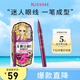 奇士美（kiss me）花盈美蔻盈美柔滑液體眼線筆升級(jí)版0.4ml曜石黑(纖細(xì)筆尖 防水)