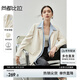 尚都比拉高智感西裝女秋季免打理小西服休閑寬松外套氣質(zhì)上衣 米杏色 S