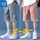 真維斯短褲男夏季薄款大褲衩寬松休閑青少年運(yùn)動(dòng)褲直筒潮流潮牌五分短褲 1XM21/DK-08藍(lán)色+DK-08紅色 XL