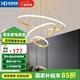 HD led客廳吊燈 北歐輕奢臥室餐廳全屋燈飾現(xiàn)代簡約包安裝燈具套餐 餐吊/60W/三色調(diào)光/60+40+20cm