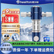 惠爾頓Wheelton/惠爾頓前置過(guò)濾器家用凈水機反沖洗全屋凈水器P0038pro 惠爾頓前置過(guò)濾器P0038pro