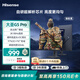 海信大圣G5 Pro 27英寸2K180Hz 1ms原廠(chǎng)模組 硬件低藍光 旋轉升降 HDR400 暗夜黑 電競顯示器