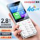 酷派（Coolpad）2024新款2.8英寸微信視頻抖音智能版老人手機(jī)按鍵觸摸大屏老年機(jī)直板4G全網(wǎng)通雙卡雙待便宜 白色 32G【抖音智能版】
