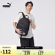 彪馬PUMA雙肩包男女戶外運動休閑運動包 PHASE BACKPAC 091113