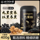 內(nèi)廷上用北京同仁堂九黑粉黑芝麻糊米糊核桃黑豆黑米無(wú)糖速食代餐養(yǎng)胃早餐