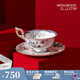 WEDGWOOD幸運(yùn)彩雀茶杯碟小雀幸骨瓷咖啡杯碟奢禮速達(dá) 幸運(yùn)彩雀茶杯碟套裝