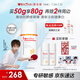 薇諾娜林高遠(yuǎn)同款修白防曬清透美白防曬乳50gSPF50PA護(hù)膚品