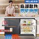 美菱（MeiLing）【超薄嵌入】美菱底部散熱嵌入臥式冰箱變頻家用風(fēng)冷無霜對開抽屜櫥柜式小戶型商用廚房柜新款家用 零嵌入 風(fēng)冷變頻 超薄嵌入 黑色