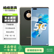 華為 HUAWEI mate40 Pro（5G）安卓智能 備用機(jī) 二手手機(jī) 華為二手手機(jī) 夏日胡楊 8G+256G
