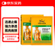 虎標(biāo)鎮(zhèn)痛藥膏布冷感冰敷貼 腳踝運動跑步扭傷緩解腫痛 頸椎腰椎老人關(guān)節(jié)肩周炎肌肉疲勞酸痛清涼油貼27片