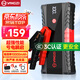 揚(yáng)子【3C認(rèn)證】汽車應(yīng)急啟動(dòng)電源12V車用電瓶啟動(dòng)小車搭電寶戶外移動(dòng)電源充電寶打火神器摩托車輛強(qiáng)起