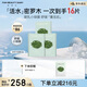 FAN BEAUTY DIARY范冰冰同款密羅木青萃沁安凝乳面膜【3盒裝】活水密羅木舒緩