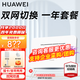 華為4g路由器2pro插卡b535企業(yè)工業(yè)級全網(wǎng)通CPE轉(zhuǎn)有線wifi寬帶移動(dòng)隨身無線網(wǎng)卡 AX15B B535【雙網(wǎng)版+一年套餐】