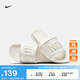 耐克（NIKE）OFFCOURT女子休閑舒適拖鞋秋季室內(nèi)抓地緩震柔軟BQ4632 111帆白/海玻璃色/帆白 39