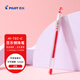 百樂（PILOT）針管式細鋼珠中性筆簽字筆小針管學習辦公文具 BLLH-20C3-R HI-TEC-C 紅色 0.3mm 單支裝