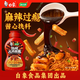 白象韓式火雞面醬料包小龍蝦醬辣椒醬拌面醬火雞面瓶裝熱辣火雞面醬