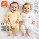 貝瑞加（Babyprints）新生兒連體衣2件裝初生男女寶寶純棉衣服四季內(nèi)衣A類護肚 黃52