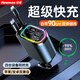 紐曼（Newmine）帶線車載充電器超級快充一拖三多功能汽車充電器點(diǎn)煙器轉(zhuǎn)換器