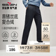 柒牌【復(fù)合絨】男裝休閑褲男秋冬新品商務(wù)百搭保暖修身直筒長(zhǎng)褲子 藏青 32 (170)130-140斤