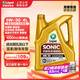 龍?bào)碨ONIC9000 SN全合成汽機(jī)油 5W-30/5W-40四季通用汽車發(fā)動(dòng)機(jī)潤(rùn)滑油 5W-30 SN 4L