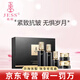 名后黑玫瑰撫紋抗皺禮盒5件套白玫瑰紅玫瑰套裝護膚品 黑玫瑰套裝(新款)