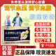 補養堂【藥房直售】從源牌舒心膠囊輔助調節降血脂血壓中老年人24粒 5盒鞏固裝