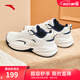 安踏ACE丨 王一博同款休閑鞋女鞋夏季網(wǎng)球風(fēng)老爹厚底增高運(yùn)動(dòng)跑步鞋 象牙白/新墨水藍(lán)-1 38