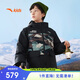 安踏兒童羽絨服男大小童2024冬加厚熱返眼鏡滑雪服羽絨外套A52446905