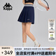 卡帕（Kappa）背靠背運動短裙女士夏季新款訓(xùn)練休閑裙百褶裙網(wǎng)球裙子 K0F42QQ01 【運動休閑 | 百搭短裙】暗夜藍黑 L （推薦尺碼170/72A）